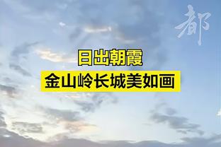 旺达：伊卡尔迪18岁时告诉我他的想法，那时我已有家室